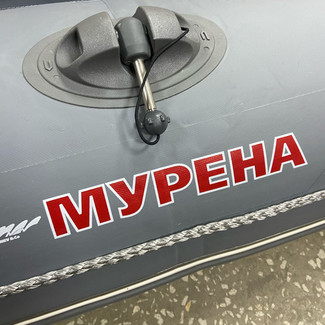 Ворсовые коврики на Лодки Мурена MR-2  в Москве