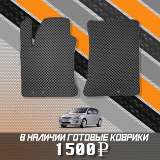 Ворсовые коврики на Hyundai i30 I 2007 - 2012 в Москве