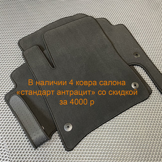 EVA коврики на Audi Q7 I 2005 - 2015 в Москве