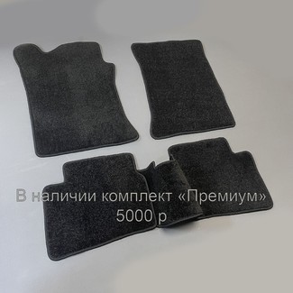 Ворсовые коврики на Hyundai i30 I 2007 - 2012 в Москве